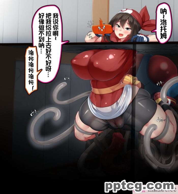 [かわはぎ亭] 『感覚遮断』頭脳はLv10、体は苗床。ハルカの子宮はマスターボール (ポケットモンスター)[我今天爆炸了个人汉化][77P]