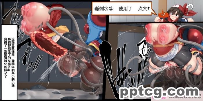 [かわはぎ亭] 『感覚遮断』頭脳はLv10、体は苗床。ハルカの子宮はマスターボール (ポケットモンスター)[我今天爆炸了个人汉化][77P]