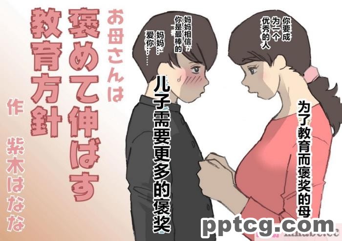 [ミミズサウザンド] 生イキ白黒ギャル～先生と内緒でハメまくるエッチな文化祭～[全彩CG汉化][319P]