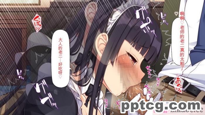 [ミミズサウザンド] 生イキ白黒ギャル～先生と内緒でハメまくるエッチな文化祭～[全彩CG汉化][319P]