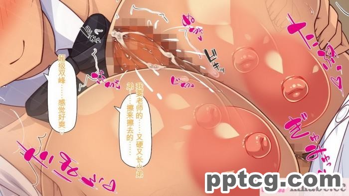 [ミミズサウザンド] 生イキ白黒ギャル～先生と内緒でハメまくるエッチな文化祭～[全彩CG汉化][319P]