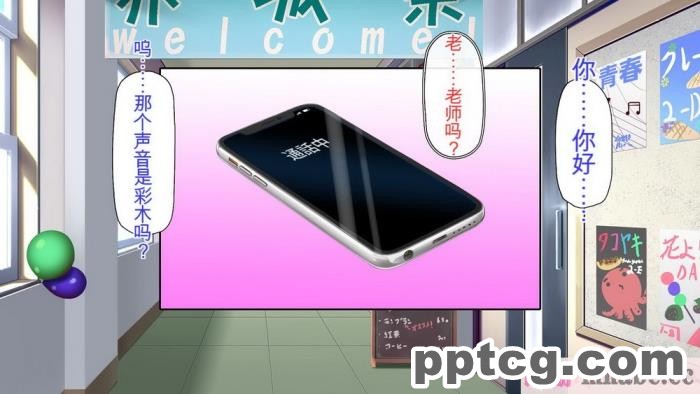 [ミミズサウザンド] 生イキ白黒ギャル～先生と内緒でハメまくるエッチな文化祭～[全彩CG汉化][319P]