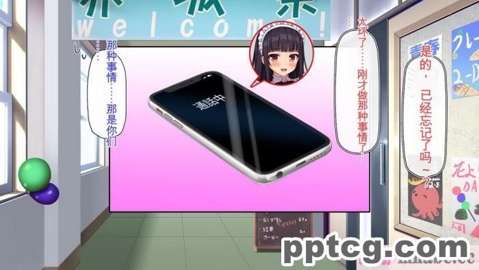 [ミミズサウザンド] 生イキ白黒ギャル～先生と内緒でハメまくるエッチな文化祭～[全彩CG汉化][319P]