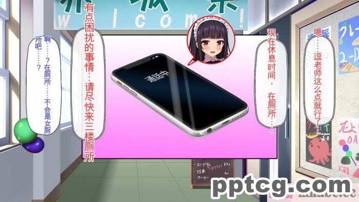 [ミミズサウザンド] 生イキ白黒ギャル～先生と内緒でハメまくるエッチな文化祭～[全彩CG汉化][319P]