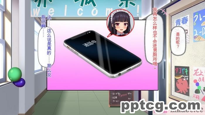 [ミミズサウザンド] 生イキ白黒ギャル～先生と内緒でハメまくるエッチな文化祭～[全彩CG汉化][319P]