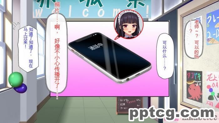 [ミミズサウザンド] 生イキ白黒ギャル～先生と内緒でハメまくるエッチな文化祭～[全彩CG汉化][319P]