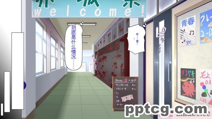 [ミミズサウザンド] 生イキ白黒ギャル～先生と内緒でハメまくるエッチな文化祭～[全彩CG汉化][319P]