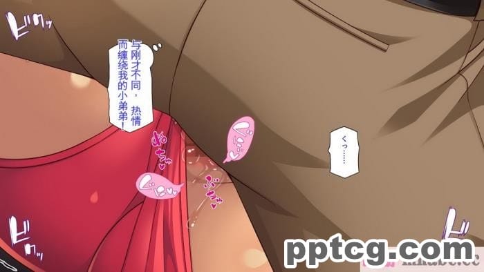 [ミミズサウザンド] 生イキ白黒ギャル～先生と内緒でハメまくるエッチな文化祭～[全彩CG汉化][319P]