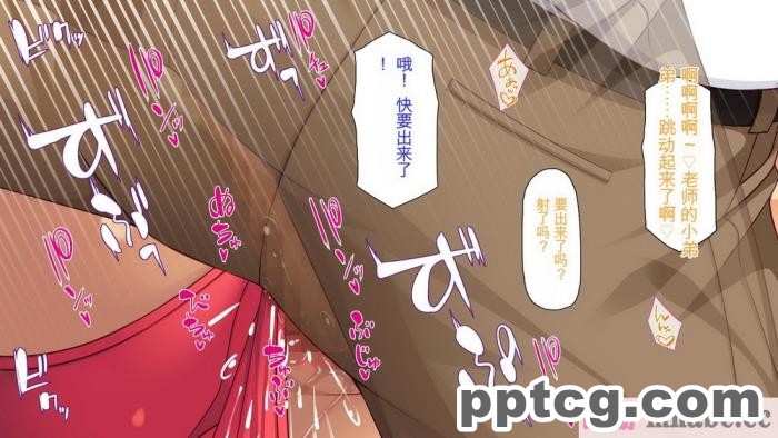 [ミミズサウザンド] 生イキ白黒ギャル～先生と内緒でハメまくるエッチな文化祭～[全彩CG汉化][319P]