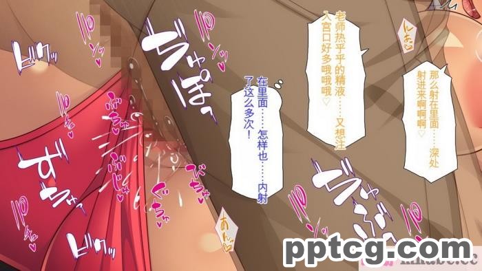 [ミミズサウザンド] 生イキ白黒ギャル～先生と内緒でハメまくるエッチな文化祭～[全彩CG汉化][319P]