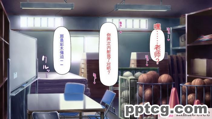 [ミミズサウザンド] 生イキ白黒ギャル～先生と内緒でハメまくるエッチな文化祭～[全彩CG汉化][319P]