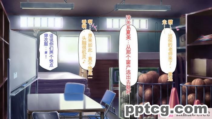 [ミミズサウザンド] 生イキ白黒ギャル～先生と内緒でハメまくるエッチな文化祭～[全彩CG汉化][319P]