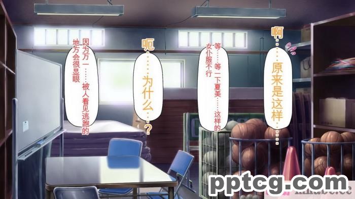 [ミミズサウザンド] 生イキ白黒ギャル～先生と内緒でハメまくるエッチな文化祭～[全彩CG汉化][319P]