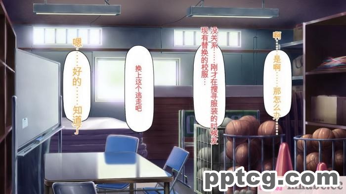 [ミミズサウザンド] 生イキ白黒ギャル～先生と内緒でハメまくるエッチな文化祭～[全彩CG汉化][319P]