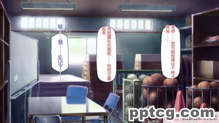 [ミミズサウザンド] 生イキ白黒ギャル～先生と内緒でハメまくるエッチな文化祭～[全彩CG汉化][319P]