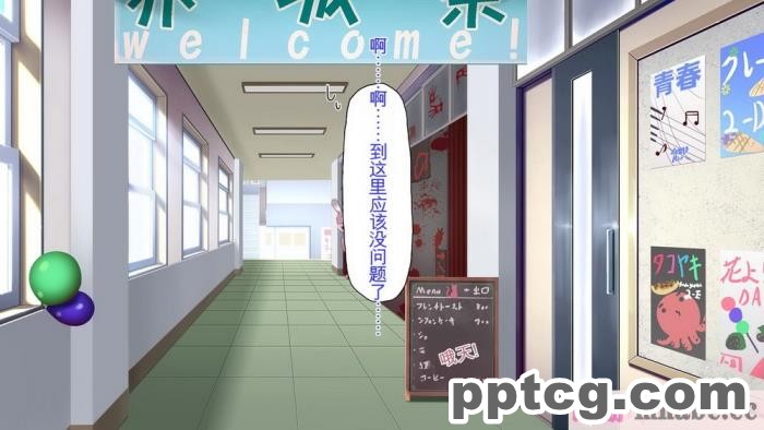 [ミミズサウザンド] 生イキ白黒ギャル～先生と内緒でハメまくるエッチな文化祭～[全彩CG汉化][319P]