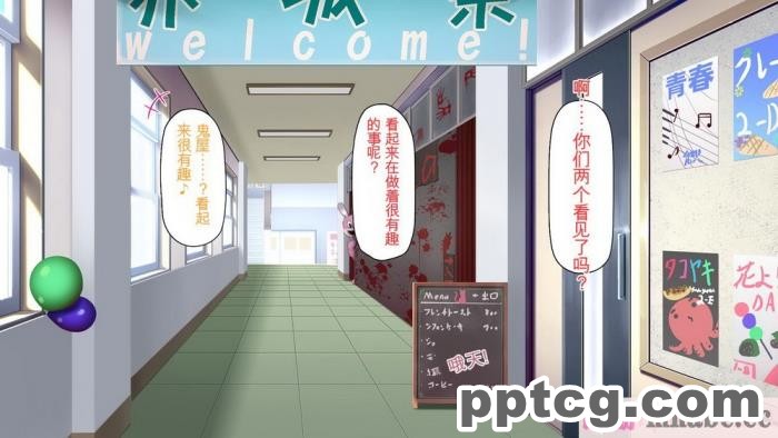 [ミミズサウザンド] 生イキ白黒ギャル～先生と内緒でハメまくるエッチな文化祭～[全彩CG汉化][319P]