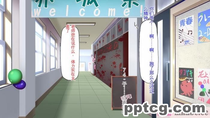 [ミミズサウザンド] 生イキ白黒ギャル～先生と内緒でハメまくるエッチな文化祭～[全彩CG汉化][319P]