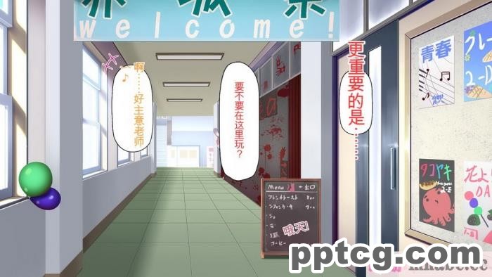 [ミミズサウザンド] 生イキ白黒ギャル～先生と内緒でハメまくるエッチな文化祭～[全彩CG汉化][319P]