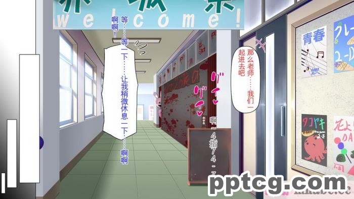 [ミミズサウザンド] 生イキ白黒ギャル～先生と内緒でハメまくるエッチな文化祭～[全彩CG汉化][319P]