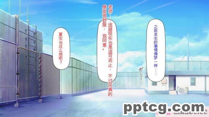 [ミミズサウザンド] 生イキ白黒ギャル～先生と内緒でハメまくるエッチな文化祭～[全彩CG汉化][319P]