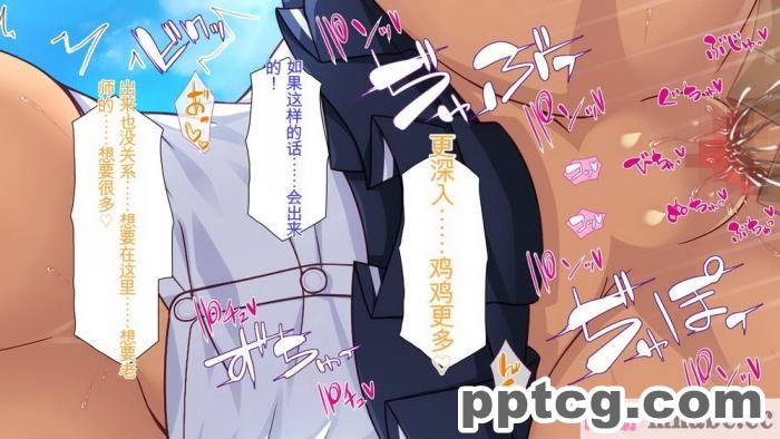 [ミミズサウザンド] 生イキ白黒ギャル～先生と内緒でハメまくるエッチな文化祭～[全彩CG汉化][319P]