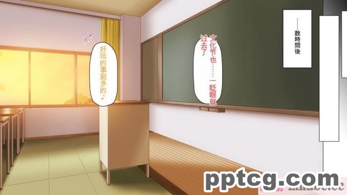 [ミミズサウザンド] 生イキ白黒ギャル～先生と内緒でハメまくるエッチな文化祭～[全彩CG汉化][319P]