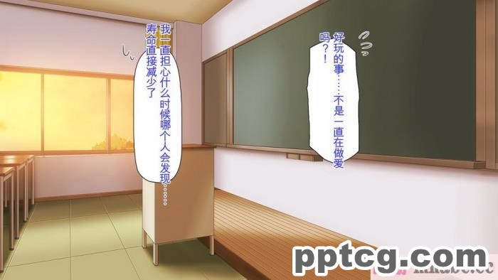 [ミミズサウザンド] 生イキ白黒ギャル～先生と内緒でハメまくるエッチな文化祭～[全彩CG汉化][319P]