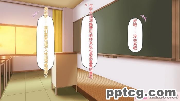 [ミミズサウザンド] 生イキ白黒ギャル～先生と内緒でハメまくるエッチな文化祭～[全彩CG汉化][319P]