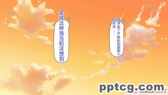 [ミミズサウザンド] 生イキ白黒ギャル～先生と内緒でハメまくるエッチな文化祭～[全彩CG汉化][319P]