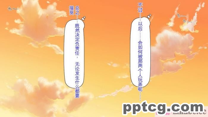 [ミミズサウザンド] 生イキ白黒ギャル～先生と内緒でハメまくるエッチな文化祭～[全彩CG汉化][319P]