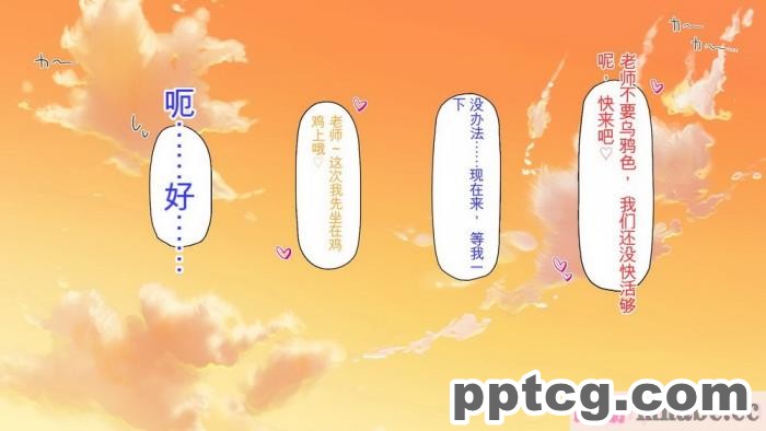 [ミミズサウザンド] 生イキ白黒ギャル～先生と内緒でハメまくるエッチな文化祭～[全彩CG汉化][319P]