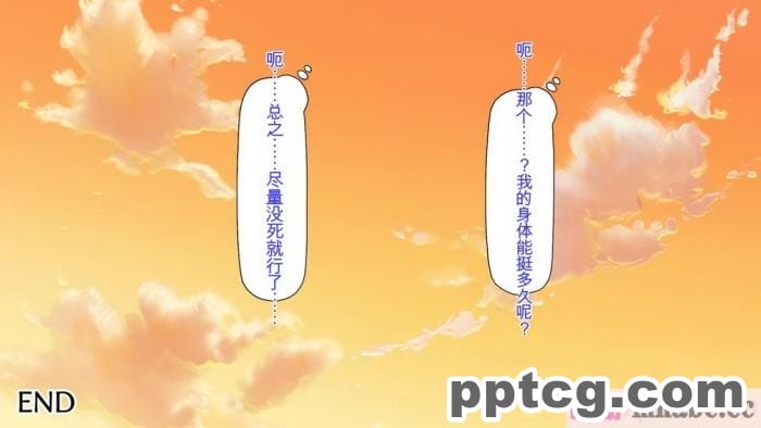 [ミミズサウザンド] 生イキ白黒ギャル～先生と内緒でハメまくるエッチな文化祭～[全彩CG汉化][319P]