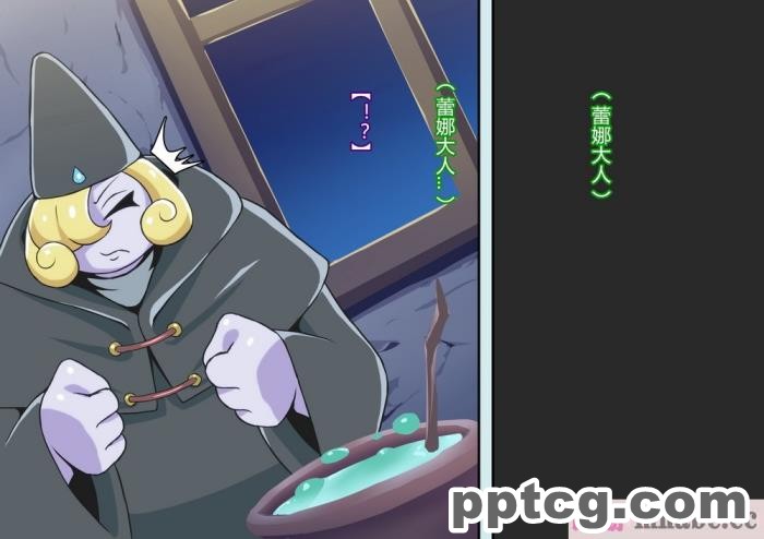 [ALLOWS] マイティブルーム～復活の怪人ラブセイド～ [村长个人汉化][116P]