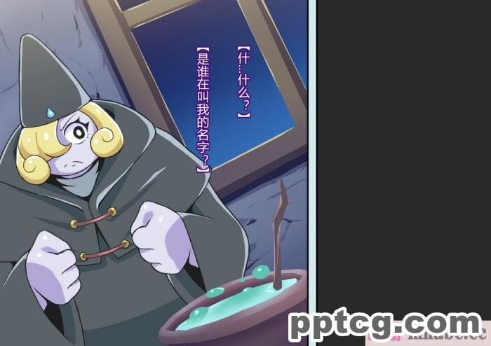 [ALLOWS] マイティブルーム～復活の怪人ラブセイド～ [村长个人汉化][116P]