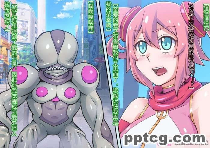 [ALLOWS] マイティブルーム～復活の怪人ラブセイド～ [村长个人汉化][116P]