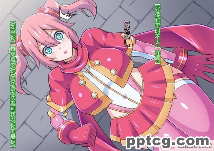 [ALLOWS] マイティブルーム～復活の怪人ラブセイド～ [村长个人汉化][116P]