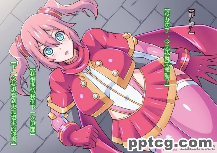 [ALLOWS] マイティブルーム～復活の怪人ラブセイド～ [村长个人汉化][116P]