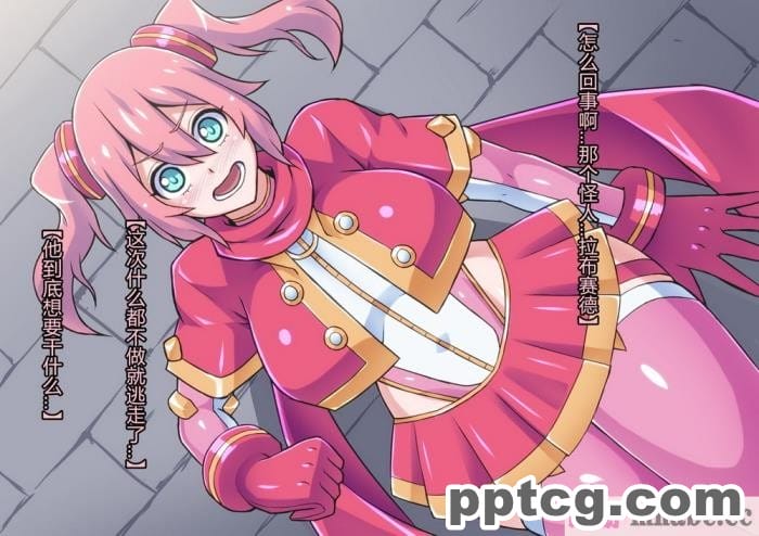 [ALLOWS] マイティブルーム～復活の怪人ラブセイド～ [村长个人汉化][116P]