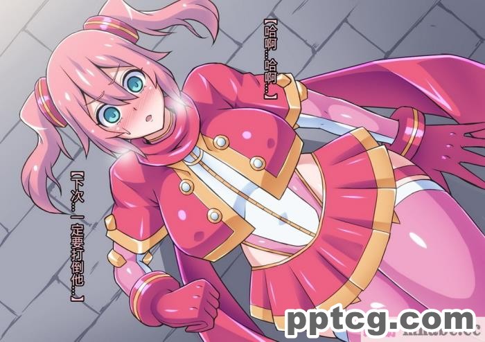 [ALLOWS] マイティブルーム～復活の怪人ラブセイド～ [村长个人汉化][116P]