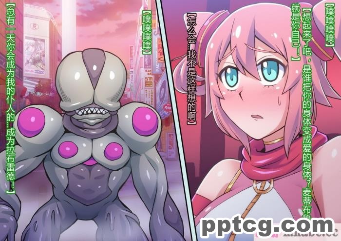 [ALLOWS] マイティブルーム～復活の怪人ラブセイド～ [村长个人汉化][116P]
