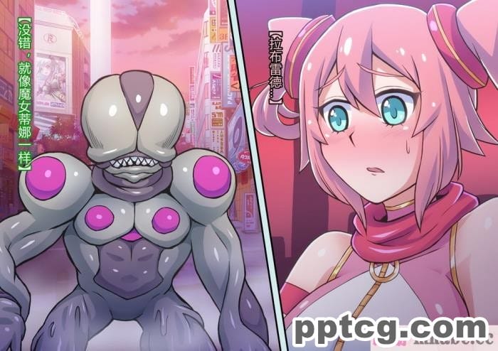 [ALLOWS] マイティブルーム～復活の怪人ラブセイド～ [村长个人汉化][116P]