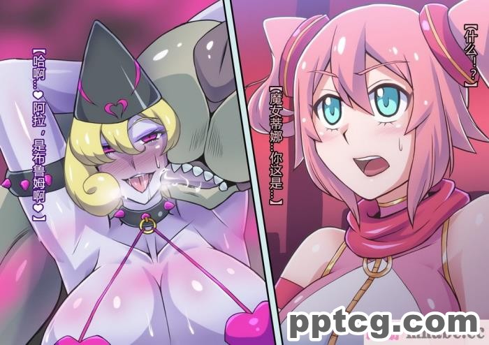 [ALLOWS] マイティブルーム～復活の怪人ラブセイド～ [村长个人汉化][116P]