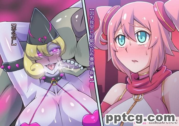 [ALLOWS] マイティブルーム～復活の怪人ラブセイド～ [村长个人汉化][116P]