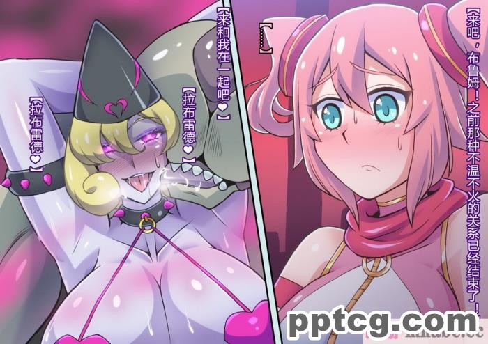 [ALLOWS] マイティブルーム～復活の怪人ラブセイド～ [村长个人汉化][116P]