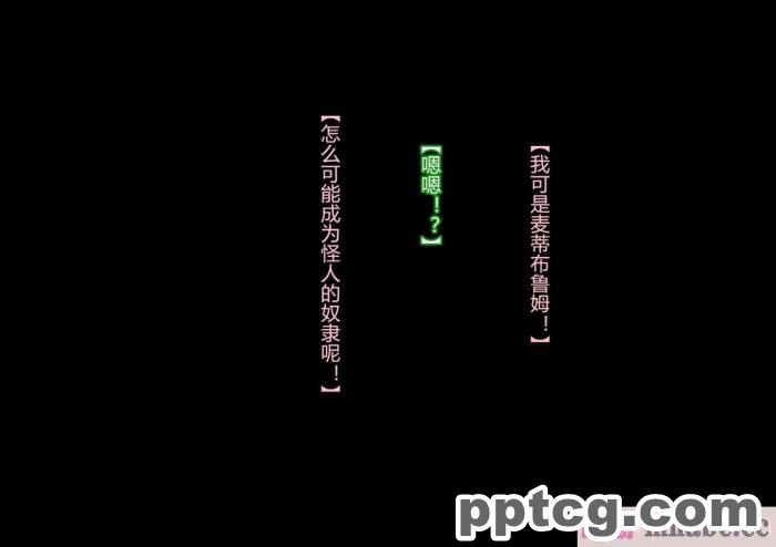 [ALLOWS] マイティブルーム～復活の怪人ラブセイド～ [村长个人汉化][116P]