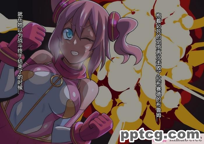 [ALLOWS] マイティブルーム～復活の怪人ラブセイド～ [村长个人汉化][116P]