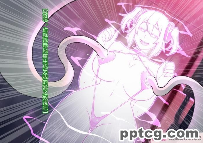 [ALLOWS] マイティブルーム～復活の怪人ラブセイド～ [村长个人汉化][116P]