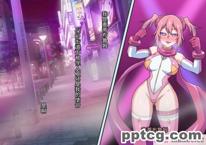 [ALLOWS] マイティブルーム～復活の怪人ラブセイド～ [村长个人汉化][116P]