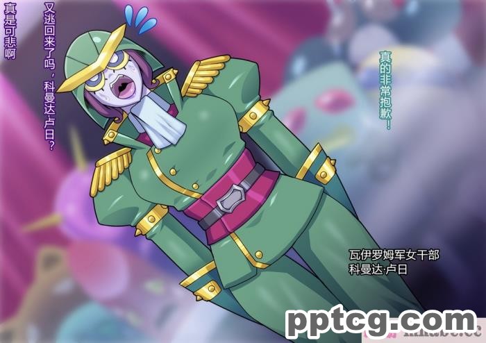 [ALLOWS] リトルセイバーズ怪人化作戦[121P]